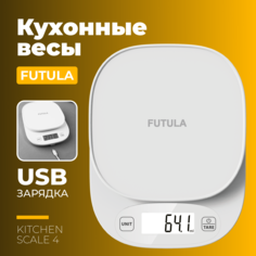 Весы кухонные Futula Scale 4 белые