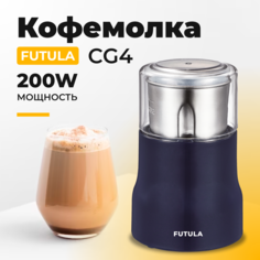 Кофемолка Futula CG4 синяя