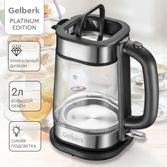 Чайник электрический Gelberk GL-KG22 2 л серебристый, черный
