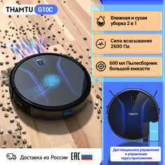 Робот-пылесос Thamtu G10C черный