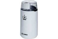 Кофемолка Delta DL-087K, белый