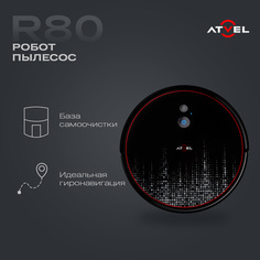 Робот-пылесос Atvel R80 Base B черный