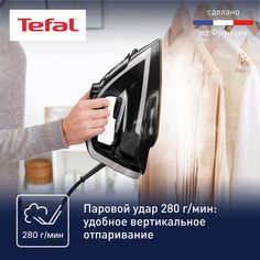 Утюг Tefal FV8062E0 серый, черный
