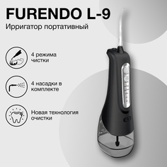 Ирригатор Furendo L-9 черный