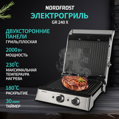 Гриль NordFrost GR 240 X серебристый