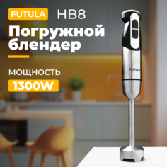 Погружной блендер Futula HB8 серебристый