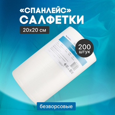 Салфетки Чистовье одноразовые нестерильные рулон белые 20*20 см 200 шт