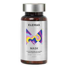 Elemax Маска капсулы 600мг N60