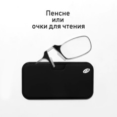 Очки корригирующие однофокальные LM-001 стигматические в индивидуальном кейсе Диоптрии:+3, No Brand