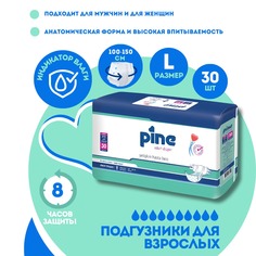 Подгузники для взрослых, размер L, талия 100-150 см, 30 шт./уп. Pine