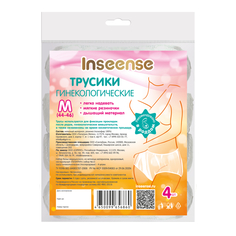 Трусы Inseense фиксирующие для прокладки размер М 4 шт