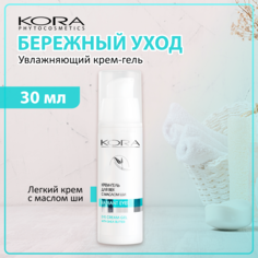 Крем-гель KORA для чувствительной кожи вокруг глаз против морщин с витамином Е, 30 мл КОРА