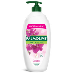 Гель для душа Palmolive Роскошная мягкость Черная Орхидея и Увлажняющее Молочко 750 мл