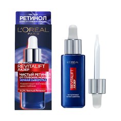 Сыворотка для лица и шеи Revitalift Laser 30мл LOreal Paris