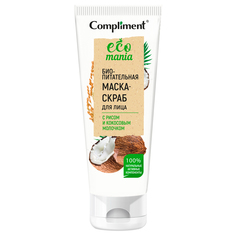 Compliment Ecomania Маска-скраб для лица Биопитательная с рисом и кокосовым молочком 80мл
