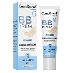 Compliment BB Крем All-in-One 9в1, тон светло-бежевый 35мл