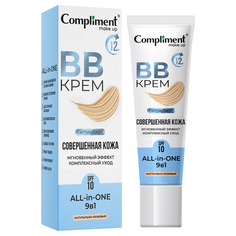 Compliment BB Крем All-in-One 9в1, тон натурально-бежевый 35мл