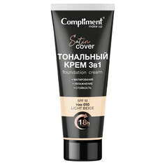 Compliment Тональный крем 3в1, тон 010 светло-бежевый