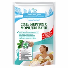 Fito косметик Санаторий дома Соль для ванн Мертвого моря Крепкий иммунитет 500г+30г