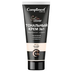 Compliment Тональный крем 3в1, тон 005 слоновая кость