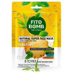 Fito косметик Fito Bomb Тканевая маска для лица Очищение+Детокс+Сияние+Обновление 25мл