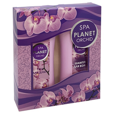 Festiva Набор женский Mini Spa Planet Orchid (Шампунь 250мл+Гель для душа 250мл)