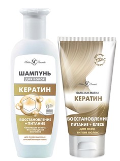 Набор Невская Косметика Кератин Шампунь для волос 250 мл + Бальзам-маска 200 мл