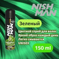 Цветной Спрей Для Волос Nishman Green