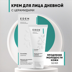 Крем для лица Eden дневной с церамидами 50мл