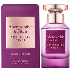 Парфюмированная вода женская Abercrombie & Fitch Authentic Night 50мл