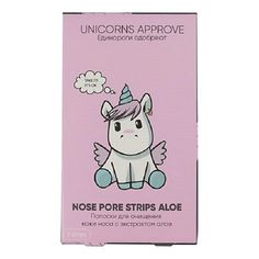 Полоски для носа Unicorns Approve с экстрактом алоэ очищение 7 г