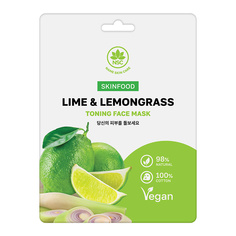 Маска тканевая Name Skin Care Skinfood для лица, лайм и лемонграсс