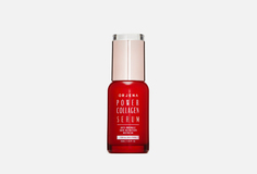 Сыворотка для упругости кожи лица с коллагеном ORJENA Power Collagen Serum 45 мл