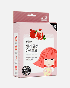 Маска для лица тканевая Yadah Fabric face mask Vitalizing Mask 10шт