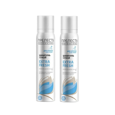 Сухой шампунь для волос Прелесть Professional Extra Fresh 75 мл 2 шт