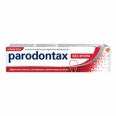 Зубная паста Parodontax без фтора 50 мл