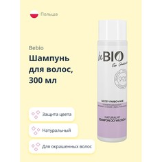 Шампунь для волос BEBIO натуральный для окрашенных волос 300 мл