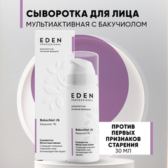 Сыворотка для лица Eden Мультиактивная с бакучиолом 30мл