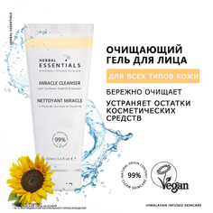 Гель очищающий Herbal Essentials с маслом семян подсолнуха и глицерином 100 мл