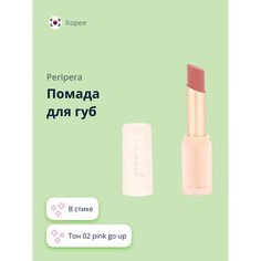 Помада для губ PERIPERA INK MOOD MATTE STICK тон 02 pink go up