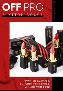 Губная Помада Enough Off Pro Vivitok Rouge #nude Rose 36 г