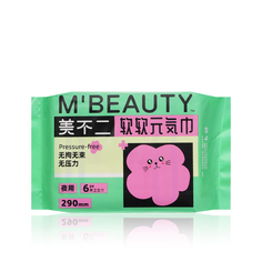 Женские прокладки MBeauty 290 мм, 6 шт