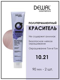 Безаммиачная краска для волос DEWAL Cosmetics 10.21 COLOR TO NE - 2 шт