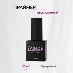 Праймер бескислотный LONGE nail-bar Ultrabond 10 мл