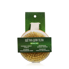 Щетка для тела Natural Care круглая No Brand