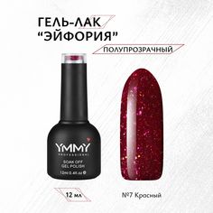 Гель-лак Ymmy Professional Эйфория №07 12 мл