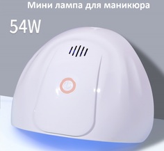 УФ лампа для сушки гель лака модель Mini 803 No Brand