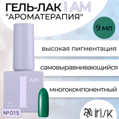 Гель-лак Irisk I Am Ароматерапия №015