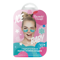Патчи для лица Beauty Visage гидрогелевые освежающие 12 шт