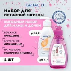 Набор Lactacyd Мама и Я, Лосьон классический 200 мл, Гель для девочек, 200 мл